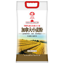 GU CHUAN 古船 加拿大小麦粉 2.5kg56元
