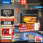 Haier 海尔 嵌入式蒸烤箱一体机 C50-TAU1