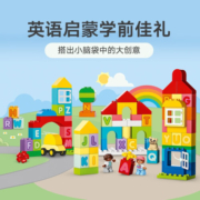 乐高LEGO 得宝 低幼 拼插积木 儿童玩具 大颗粒 10935 字母城镇