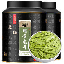 西湖说龙井杭州龙井茶浓香型特级500g 2024明前春茶豆香型新茶嫩芽罐装