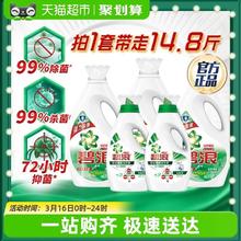 88VIP会员：ARIEL 碧浪 洗衣液自然清新14.8斤持久留香除菌官方正品整箱批