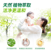 【百亿补贴】la有氧洗威露士/la天然植皂洗衣液除菌补充袋装家用