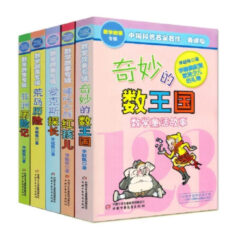 中国科普名家名作·典藏版套装·共5册：数学故事专辑