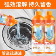 有券的上：ZISIZ 致仕 管道疏通剂 500ml*2瓶