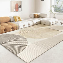 有券的上：BUDISI 布迪思 奶油线条 客厅地毯 140*200cm