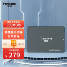 梵想（FANXIANG） SSD固态硬盘 笔记本台式机硬盘 SATA3.0接口 高兼容FP325系列 1T【Q-性能怪兽】