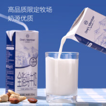 京东百亿补贴:1号会员店（One's Member） 3.6g蛋白纯牛奶 200ml*30盒 家庭量贩