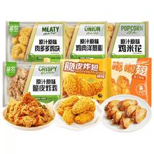 sunner 圣农 炸鸡2包鸡块4包1500g赠鸡块试吃4