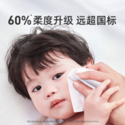 Deeyeo 德佑 乳霜纸巾柔纸巾 100抽5包