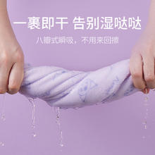 MINISO 名创优品 三丽鸥系列超细纤维浴巾大人毛巾裹巾吸水浴巾8.4元