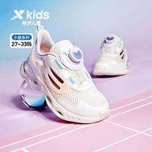 XTEP 特步 减震旋10.0特步儿童运动鞋女童宝宝框子鞋网面透气耐磨小童跑步鞋