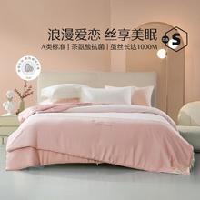MERCURY 水星家纺 100%桑蚕丝被二合一被子母被提花蚕丝冬被四季被芯