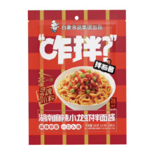 白象 咋拌湖南麻辣小龙虾拌面5份装