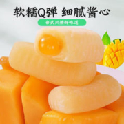 有券的上：金胜客 台式麻薯30包