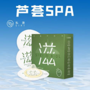 SIKI 私激 003玻尿酸安全套 滋 3只装