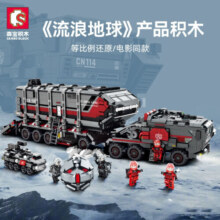 森宝积木流浪地球积木拼装玩具儿童月面运输车小颗粒拼插模型男女生日礼物 107105月面运输车