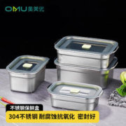 AOmeiyou 奥美优 不锈钢保鲜盒食品级冰箱家用水果便当盒饭盒密封带饭餐盒1500ml