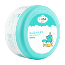 十月结晶婴儿爽身粉新生儿童粉扑天然宝宝玉米痱子粉120g