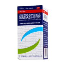PLUS会员：联力舒坦 盐酸氨溴索口服溶液  100ml:0.3g*100ml/瓶/盒*2件