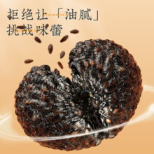 北京同仁堂 青源堂 黑芝麻丸300克（10克*30丸） 蜜制芝麻丸黑米黑豆即食零食礼品