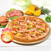 Domino's Pizza 达美乐 豪华尊享比萨9"卷边饼底 电子折扣券可外送