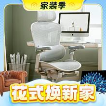 家装季：SIHOO 西昊 Doro-C300 人体工学电脑椅 云白6D扶手（包安装）
