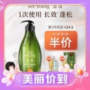 3.8焕新：seeyoung 滋源 无患子洗发水 400ml(赠200ml补充液+75ml发膜)