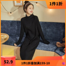 [200元任选3件]唐狮冬季新款长款连衣裙女高领长裙显瘦显高气质长袖连衣裙仙