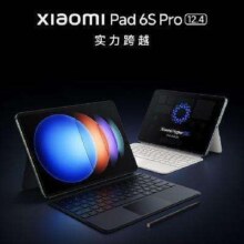 京东百亿补贴、PLUS会员：Xiaomi 小米 Pad 6S Pro 12.4英寸平板电脑 8GB+256GB