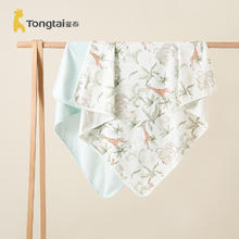 Tongtai 童泰 婴儿包巾 四季纯棉 2件装 绿色 84x84cm
