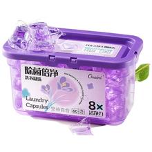 有券的上：ouaini 偶爱你 除菌倍净洗衣凝珠 60颗