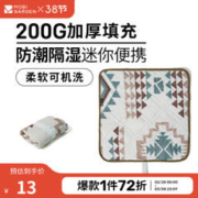 牧高笛 MOBIGARDEN）坐垫 户外公园露营单人隔脏坐垫可机洗便携防潮垫子 暖沙色45