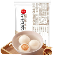 PLUS会员：思念 玉汤圆巧克力  蛋黄流沙320g/16只*3件