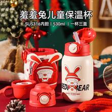 京东PLUS：BEDDYBEAR 杯具熊 儿童保温杯 630ml