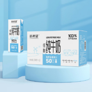 新希望 白帝低脂牛奶200mL*10盒