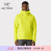 ARC'TERYX 始祖鸟 ARC’TERYX始祖鸟 BETA LT GORE-TEX 防水 男子 冲锋衣 Sprint/竞速绿 S