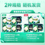 ABC 卫生巾姨妈巾蚕丝奢护国货日夜用4包290mm护翼超吸12片