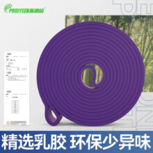 拉力带健身男力量训练弹力带练瑜伽阻力带臀部引体向上体育助力带