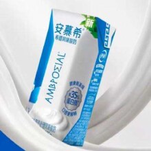 12日14点、限2000件、聚划算百亿补贴：伊利安慕希希腊风味酸奶原味205g*16盒