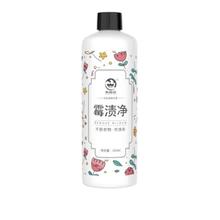 衣恋洁 衣物发霉洗白神器 300ml