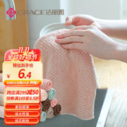 有券的上：GRACE 洁丽雅 抹布 厨房魔力去污布 5条装