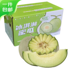 京东百亿补贴、plus会员:京鲜生 玫珑网纹甜瓜  2粒装 净重2kg起  源头直发