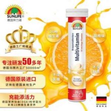 德国原装进口，Sunlife 伸力辅 多种维生素泡腾片20片*3件