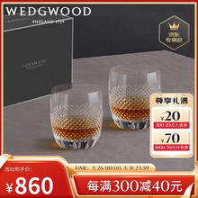 WEDGWOOD 威基伍德 王薇薇Vera Wang 威士忌酒杯洋酒杯威士忌杯2件套