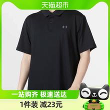 安德玛 UA黑色翻领短袖男新款运动服男士商务POLO衫1342080-001