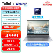 ThinkPad 思考本 联想笔记本电脑ThinkBook 14 2024英特尔Evo认证酷睿Ultra5 125H 14英寸16G 1T
