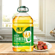 XIWANG 西王 玉米胚芽油 4L