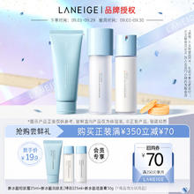 LANEIGE 兰芝 新水酷套装特润水乳25ml+洁颜膏30g（付费试用专享）