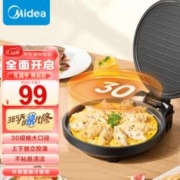 Midea 美的 电饼铛 家用煎烤机