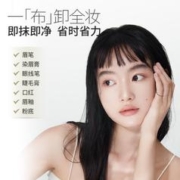 unny 悠宜 净颜清肌卸妆湿纸巾7g*30片